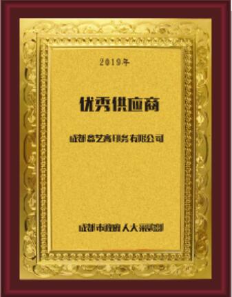 香蕉视频HS在线观看行业优秀供应商